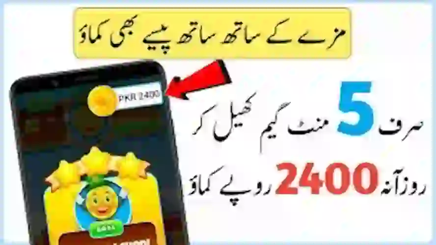 Fatah 777 Game