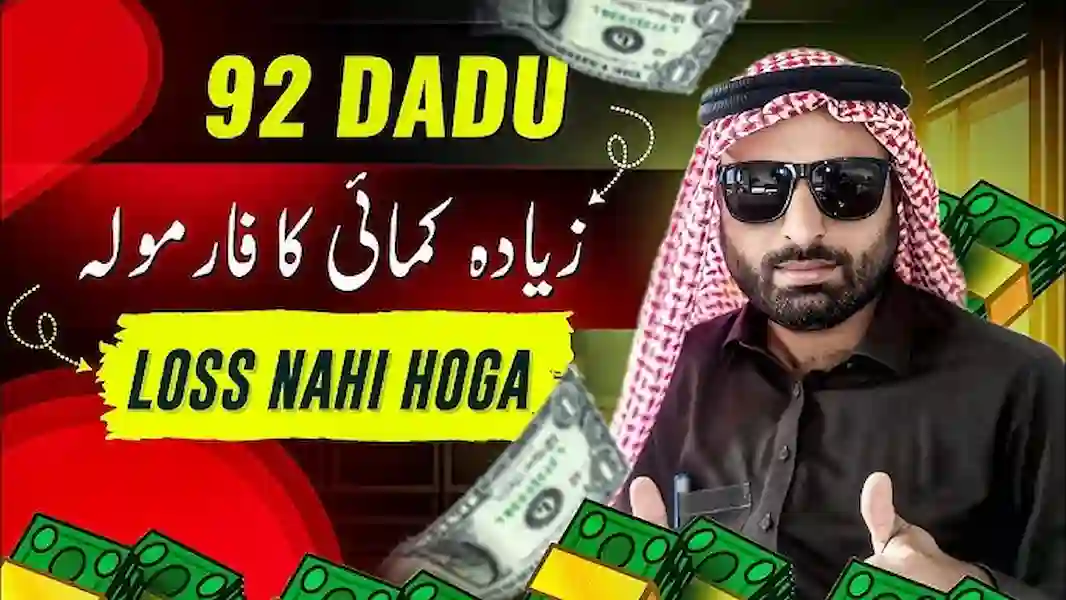 92 Dadu Game