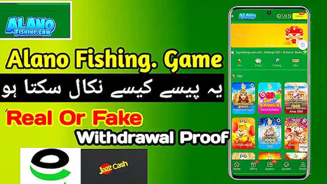 Alano Fishing Game