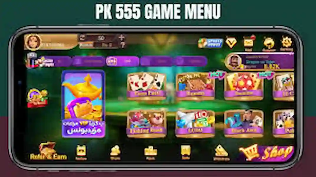 PK555 Game