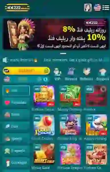 KK22 Game
