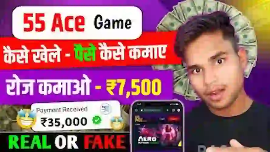 55Ace Game