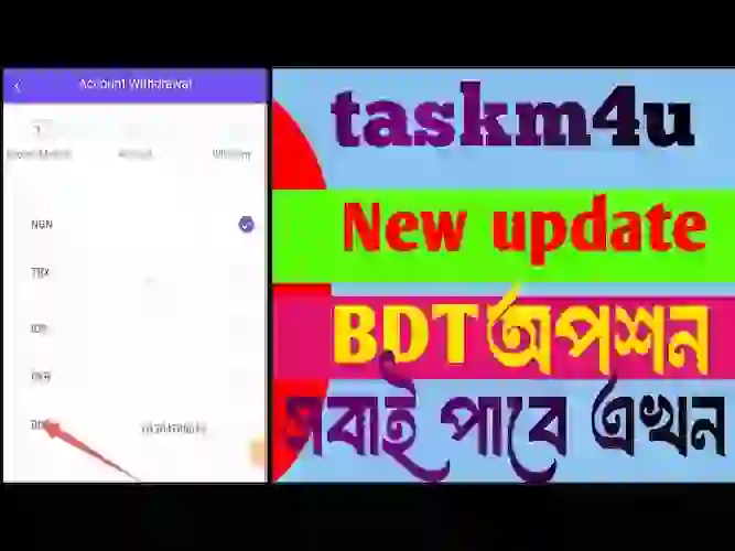 TaskM4U Game